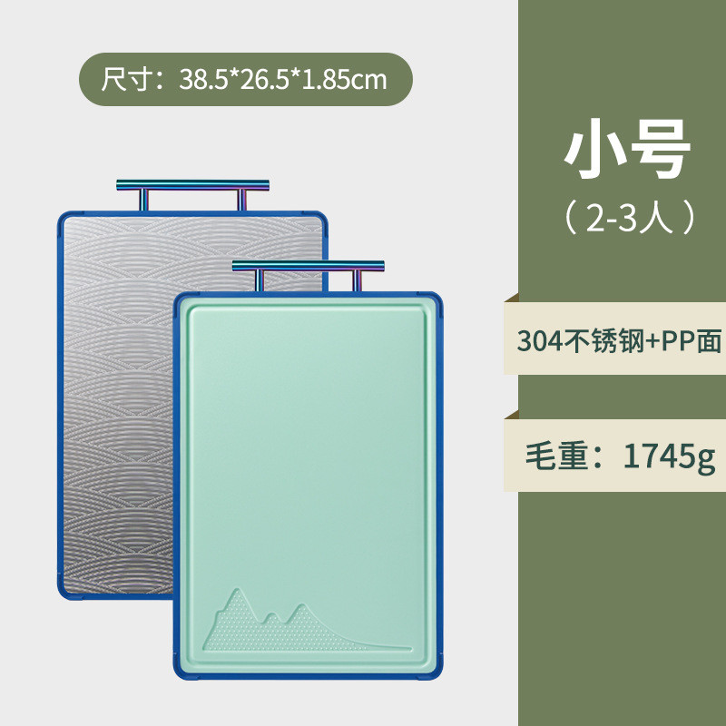 86m0乌檀木粘板家用不锈钢砧板占木质菜板切菜板双面塑料pp案板