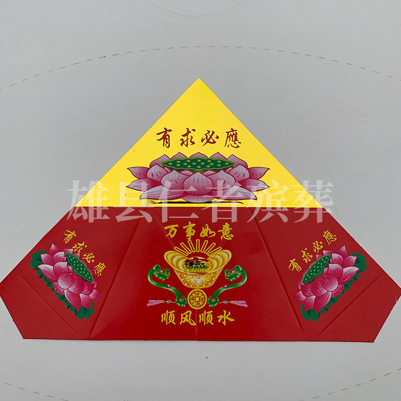 七彩莲花片半成品纸扎厚硬卡纸活花纸多种带字手工纸莲聚宝盆批发