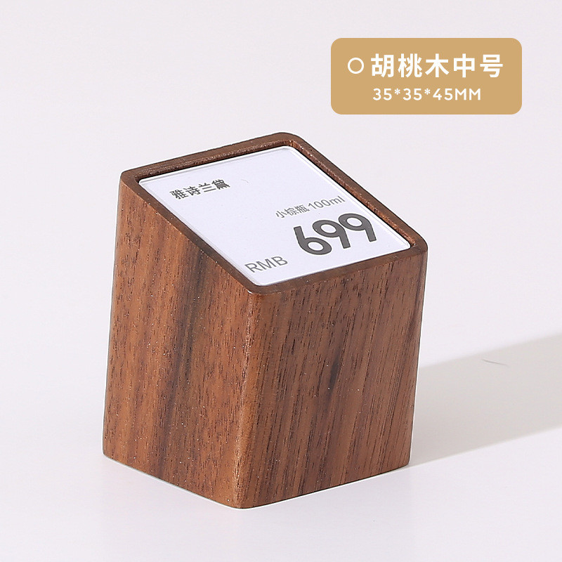 实木标签展示牌商品标价签价格牌标签架立式价签牌价钱牌摆台