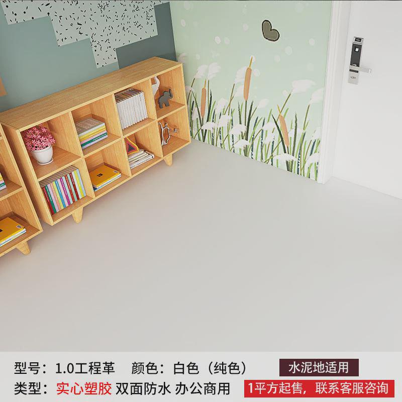 舞蹈地胶专业室内pvc地垫教室地板芭蕾防滑加厚健身房大面积