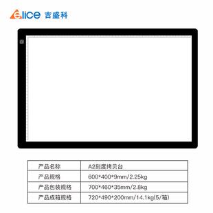 学生专用绘图板a2绘画板机械建筑设计工程画图板a3平面图绘图工具