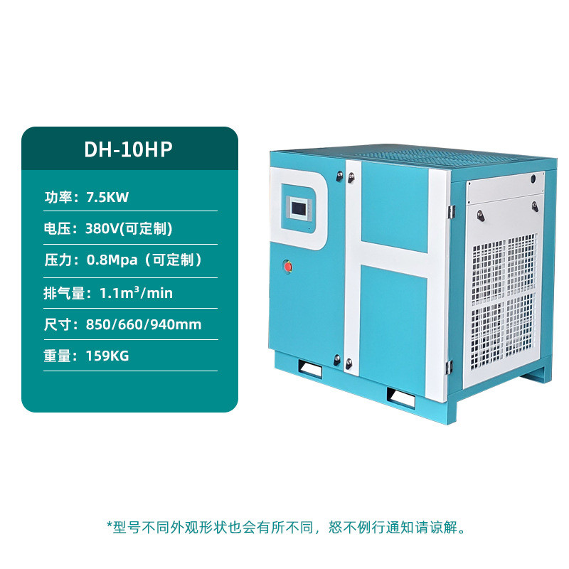 活塞式空气压缩机8kg工业级16kg中高压空压机3/4/5.5/7.5千瓦11kw