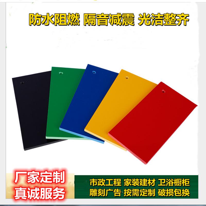 高密度PVC雪弗板厂家现货建筑模型材料雕刻发泡板防潮PVC板