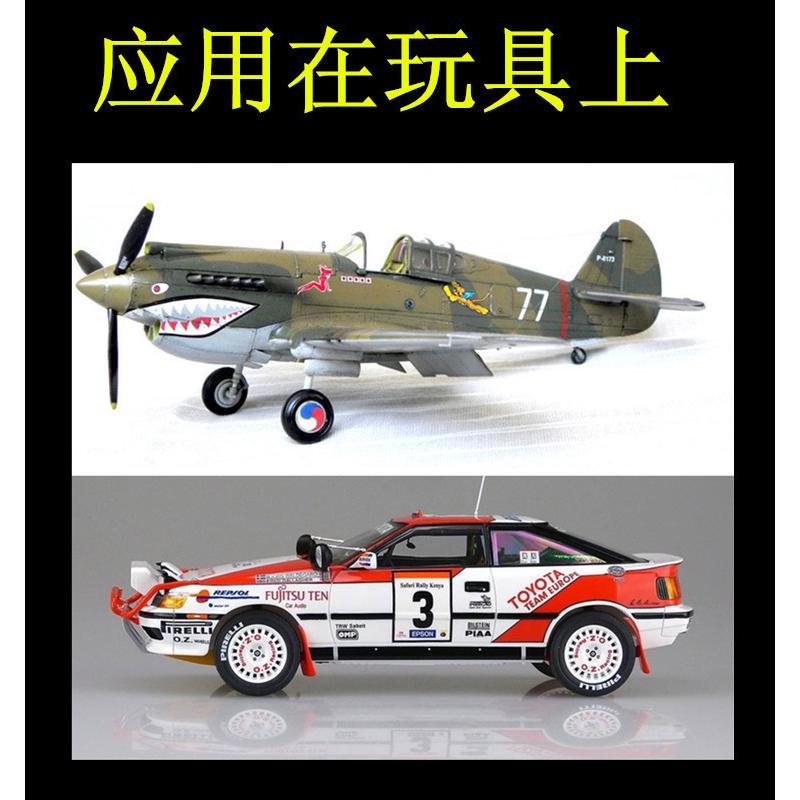 a4浅色激光水转印水免光油彩色纸贴纸适用玻璃陶瓷金属木板塑料等