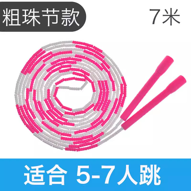 跃动学生团体花样跳绳花式竹节交互绳5米7米10米交互绳群体跳绳