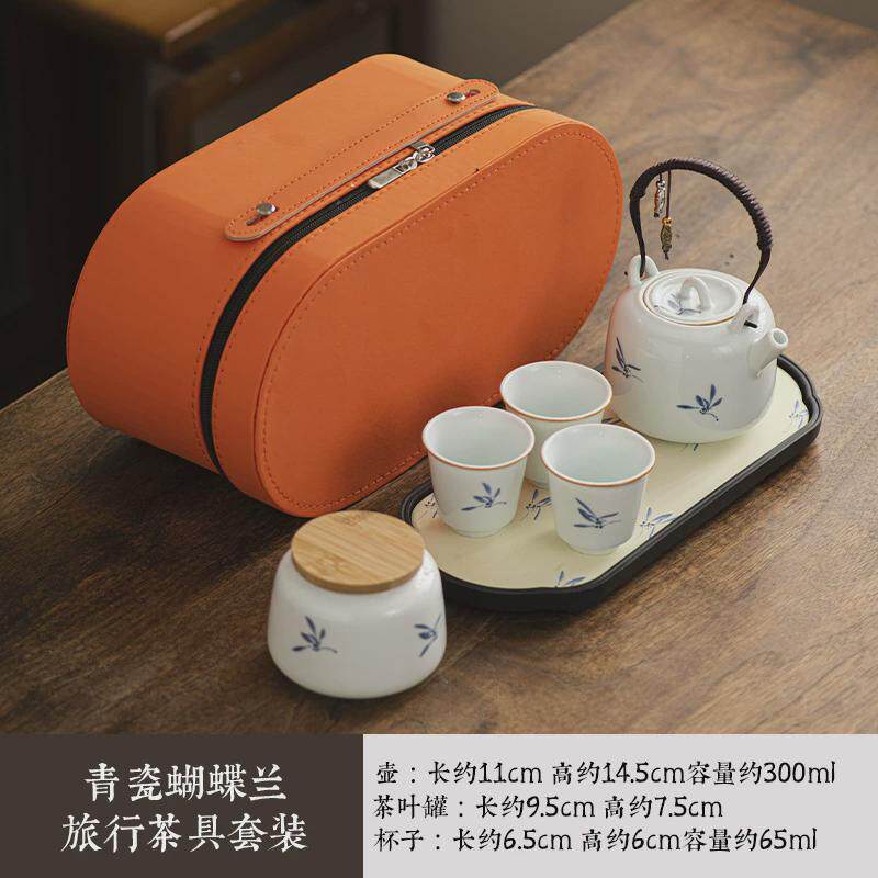 青瓷便携式旅行茶具套装户外一壶三杯带茶叶罐陶瓷logo刻印泡茶壶