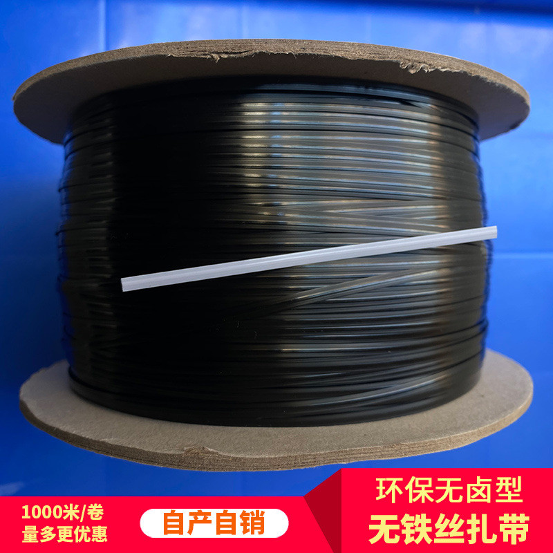 pet无芯扎带全塑扎线全自动线盘卷带1000米无扁形塑料芯扎线