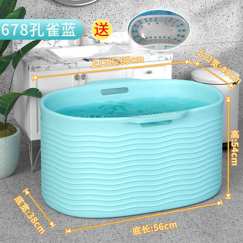 洗澡桶手提可坐加厚加高大人家用泡澡浴缸成人浴桶大儿童洗澡盆大