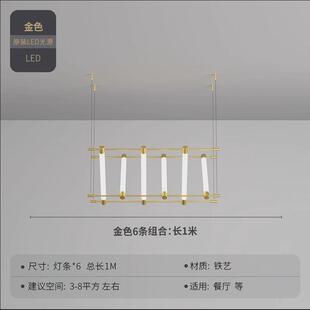 中山灯具设计师吧台工作室灯饰极简创意办公室吊灯马扎艺术餐厅灯