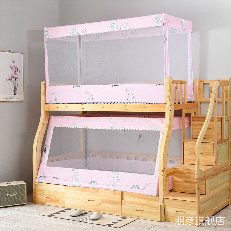 儿童双层床1.2m上下铺1.5床梯形高低床步梯子母床蚊帐0.9含支架,床上用品,蚊帐,淘宝优惠券,粉丝福利购,淘宝优惠卷