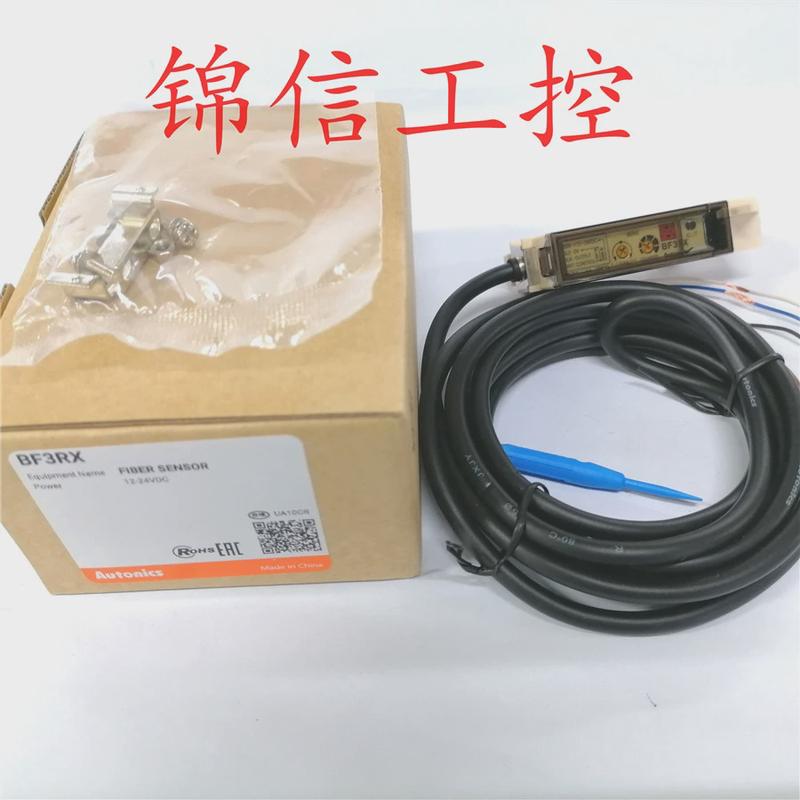 原装正品全新AUTONICS/奥托尼克斯 BF3RX 光纤放大器 现货实拍