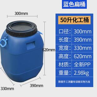 铁箍桶加厚全新料化工桶150L半截铁箍桶125L160L200L法兰桶密封桶