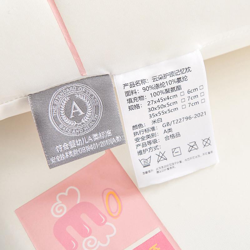 A类儿童记忆棉枕头3-6岁以上四季通用幼儿枕学生枕芯护颈椎助睡眠