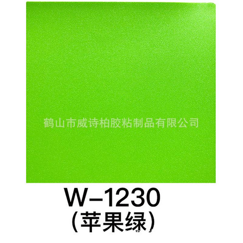 威诗柏纯色波音软片招牌家居装饰加厚防水自粘背胶翻新PVC即时贴