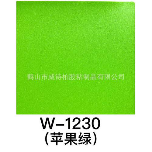 威诗柏纯色波音软片招牌家居装饰加厚防水自粘背胶翻新PVC即时贴