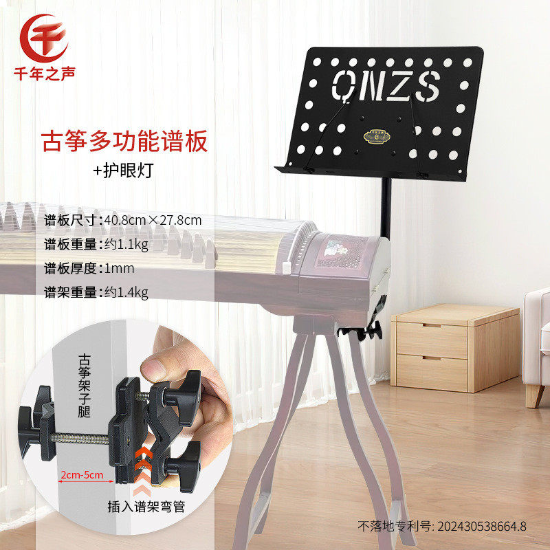 新款古筝扬琴精致省空间多功能可靠墙不占地谱架打扫不落地好悬空,乐器/吉他/钢琴/配件,乐器周边,淘宝优惠券,粉丝福利购,淘宝优惠卷