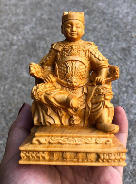崖柏木雕实木雕刻广郭尊王泽圣王随身携带汽车装饰摆件精雕工艺品