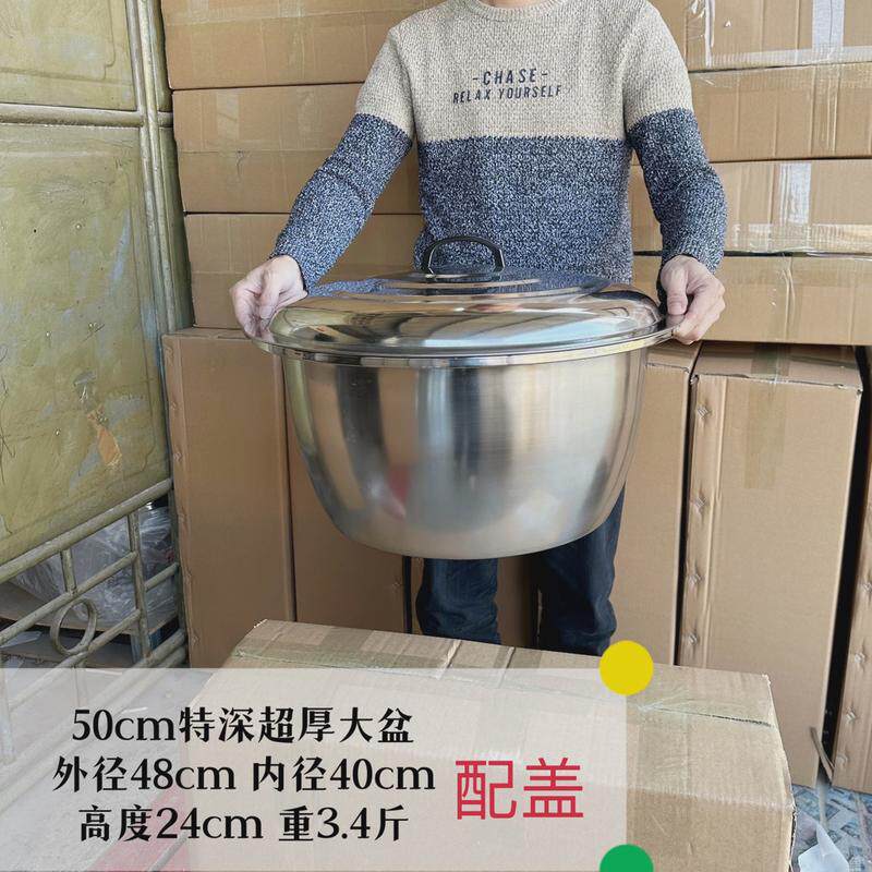 不锈钢盆超大81加厚大盆大深大盆盆大号家用加深特盆洗澡盆饭店