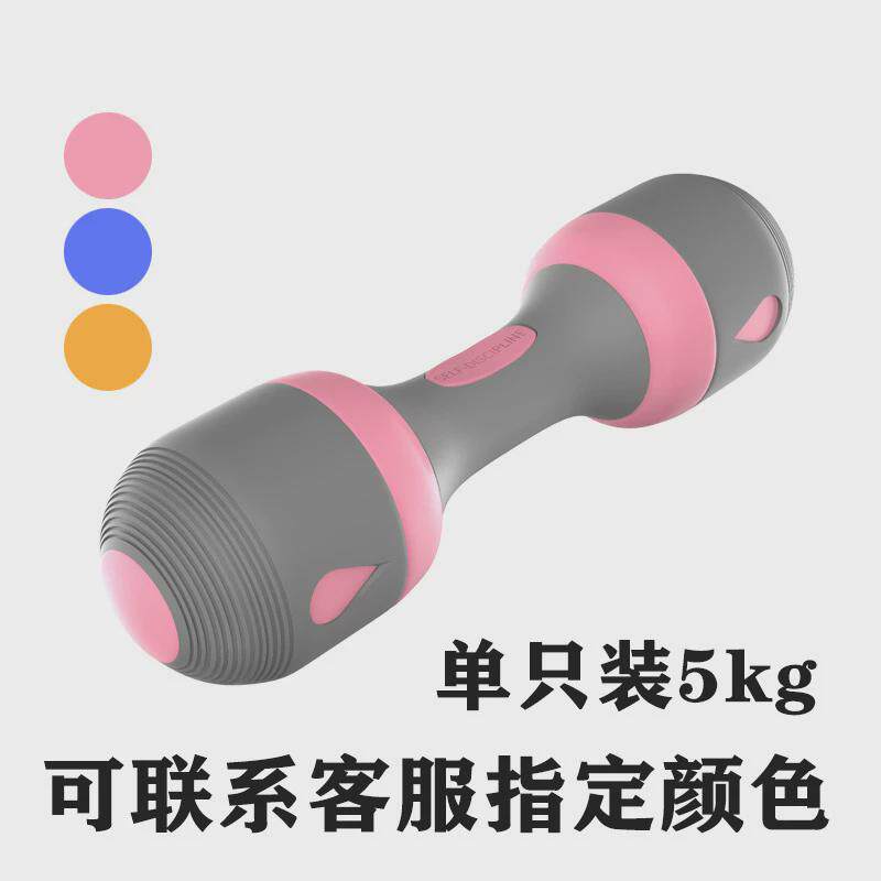 哑铃家用女士可调节重量健身器材练小瘦手臂女生儿童亚铃