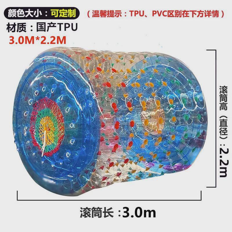 充气加厚水上滚筒球步行球悠波球广场摆摊碰碰球户外儿童游乐设备