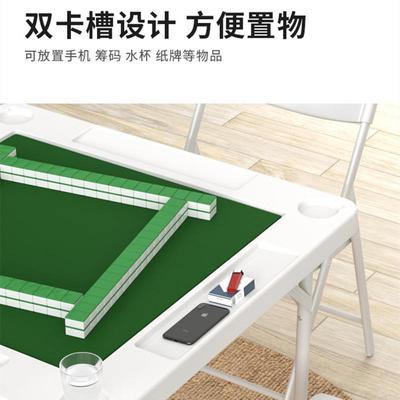 可折叠麻将桌家用餐桌露营旅行户外便携式小方桌宿舍手搓棋牌桌子