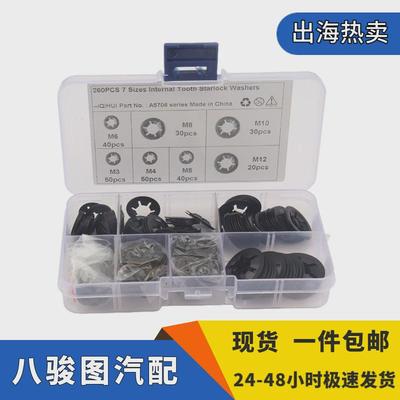 轴承夹挡圈花型垫圈平卡夹弹簧锰钢梅花卡圈M4M6M8标准件