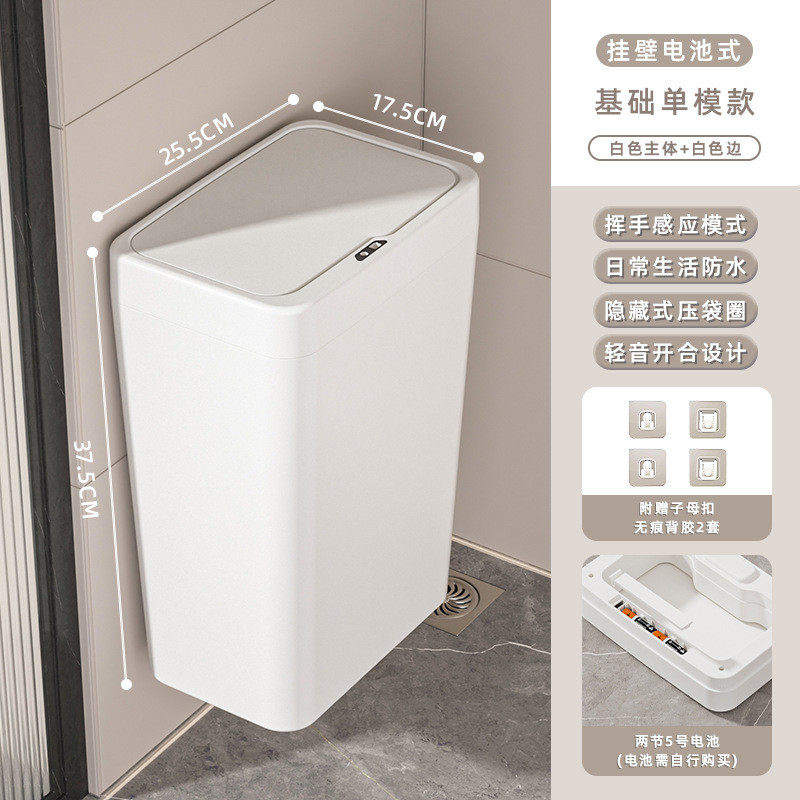 24年新款智能垃圾桶家用客厅厨房浴室带盖自动感应垃圾桶纸篓,家庭/个人清洁工具,垃圾桶,淘宝优惠券,粉丝福利购,淘宝优惠卷
