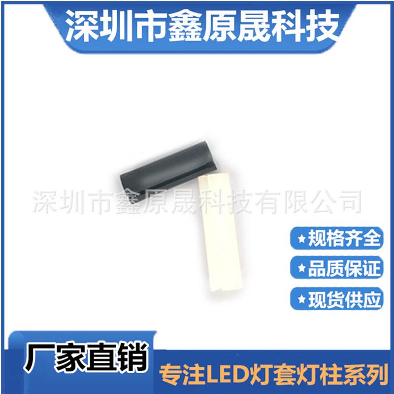 led间隔柱三孔垫高柱只座双色三脚双色灯柱高2~22mm1000led灯