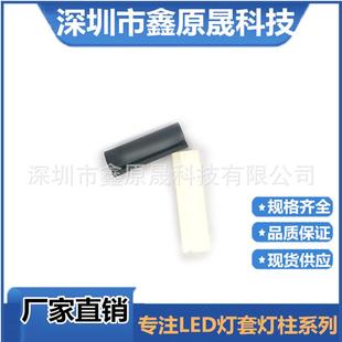 led间隔柱三孔垫高柱led灯双色座三脚双色灯柱高2 22mm1000只