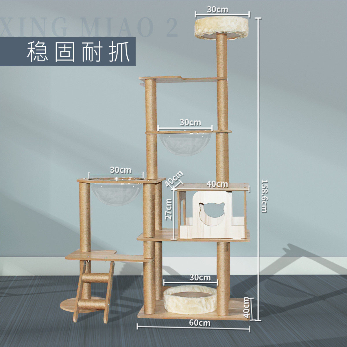 仿实木立式不晃空带猫窝耐用抓架蹭痒跳板瞭望台麻绳猫宠物猫爬柱