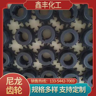 供应圆柱塑料齿轮尼龙齿轮同步带用传动龙直蓝色尼齿轮齿轮