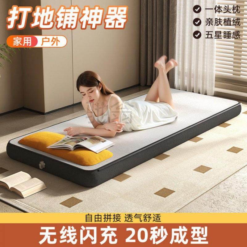 qzb自动充气床垫午休气垫床便携可折叠双人户外露营打地铺充气床,运动/瑜伽/健身/球迷用品,羽毛球,淘宝优惠券,粉丝福利购,淘宝优惠卷