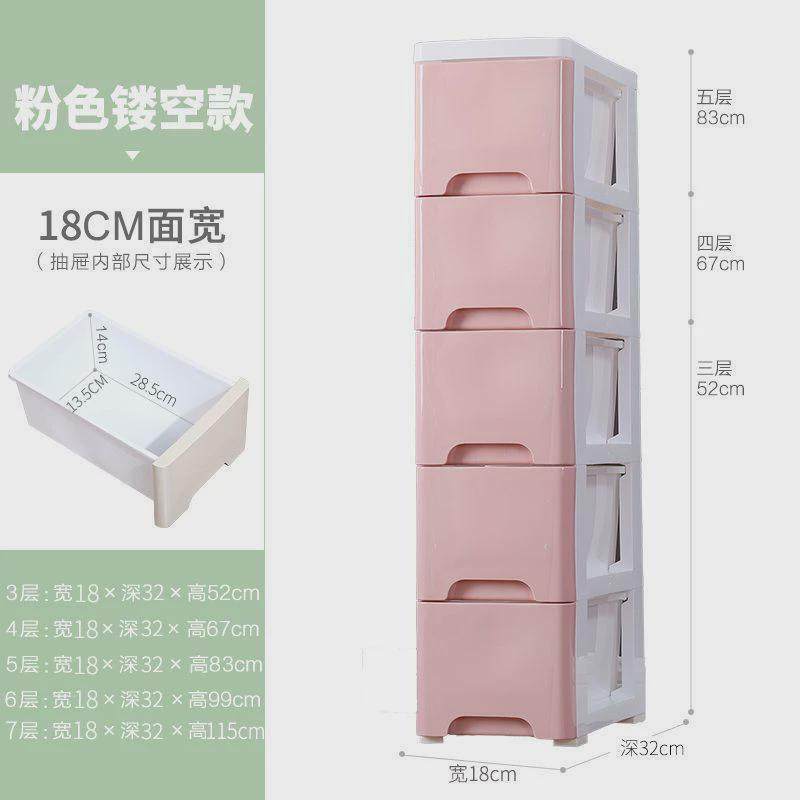 宽夹缝抽屉式收纳柜厨房卫生间窄缝隙储物柜衣柜收纳箱置物,收纳整理,鞋柜,淘宝优惠券,粉丝福利购,淘宝优惠卷