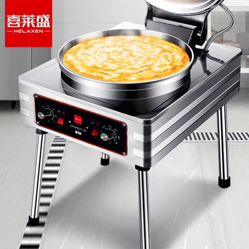 喜莱盛电饼铛商用加热烤烙饼机学校食堂酒店立式电饼铛双面煎饼炉