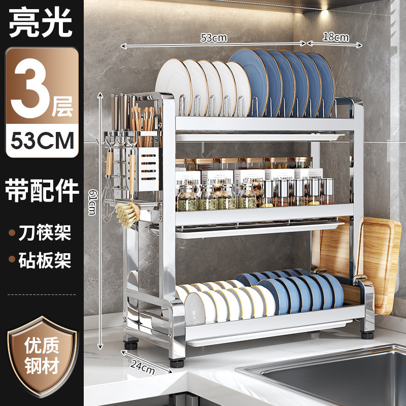 加厚大号沥水碗筷双层放碗架厨房置物架不锈钢碗盘收纳台面多功能
