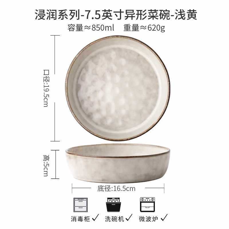 巷子尾【实用的沙拉碗美式复古圆7.5英寸吃面陶瓷碗菜碗】型深碗