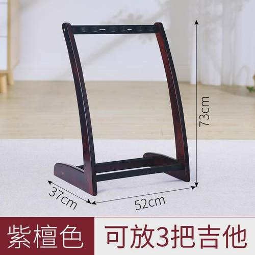 实木5头吉他排架多头展架电吉他3头架子琴行支架展示吉他放置架