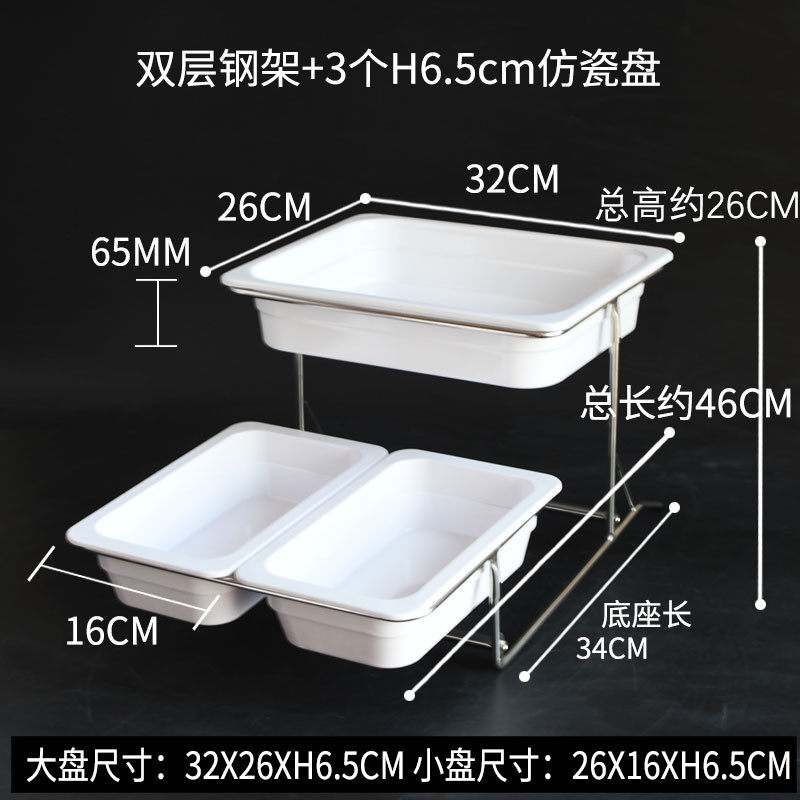 熟食凉菜点心面包试吃展示托盘自助餐台双层透明展示架不锈钢翻盖
