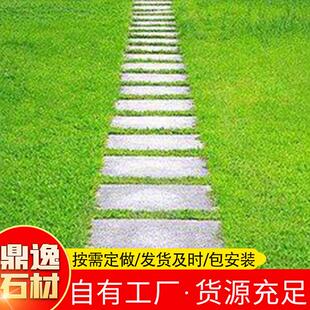 青石板汀步石青石板公园踏步石400*800青石板地铺石规格齐全