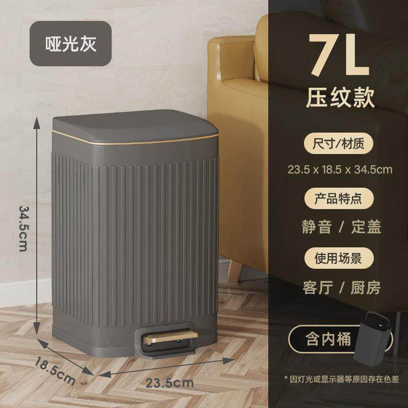 410不锈钢加厚降垃圾桶12l奶油风客厅厨房卧室静音缓家用脚踏款桶