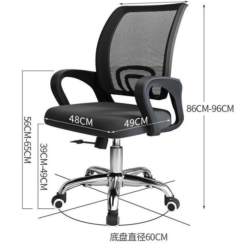 电脑椅网布现代简约办公椅弓形职员员工椅家用升降转椅学生座椅