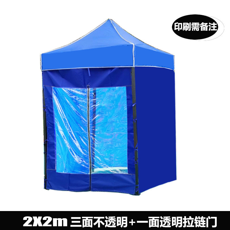 户外帐篷单人透明雨棚便携式折叠换衣批发挡风冰钓野营双人