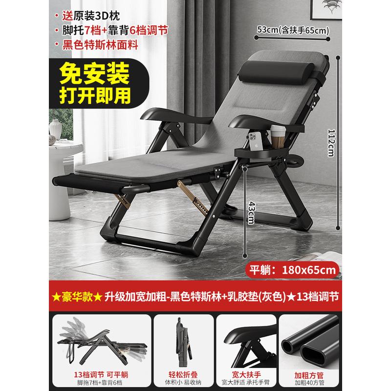 99ch折叠躺椅办公室午休午睡夏季家用靠便携阳台休闲沙滩椅子靠背