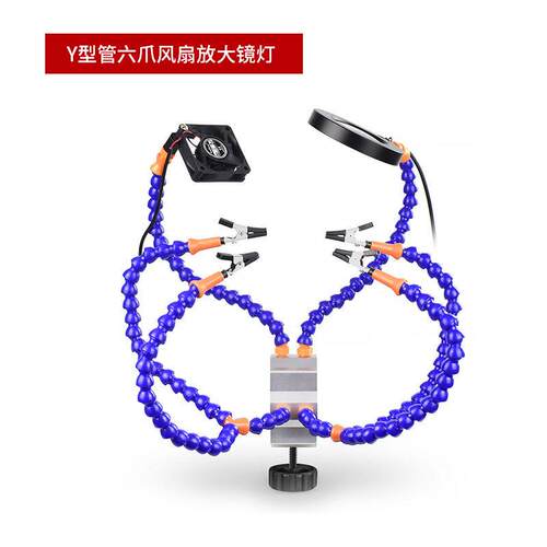 焊台电烙铁万向焊接手机夹台工具辅助电脑主板电路板维修固定夹具