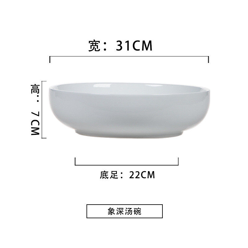 纯白陶瓷大号面碗拉面碗汤碗酒店餐厅高级餐具粥饭碗沙拉碗碗家用