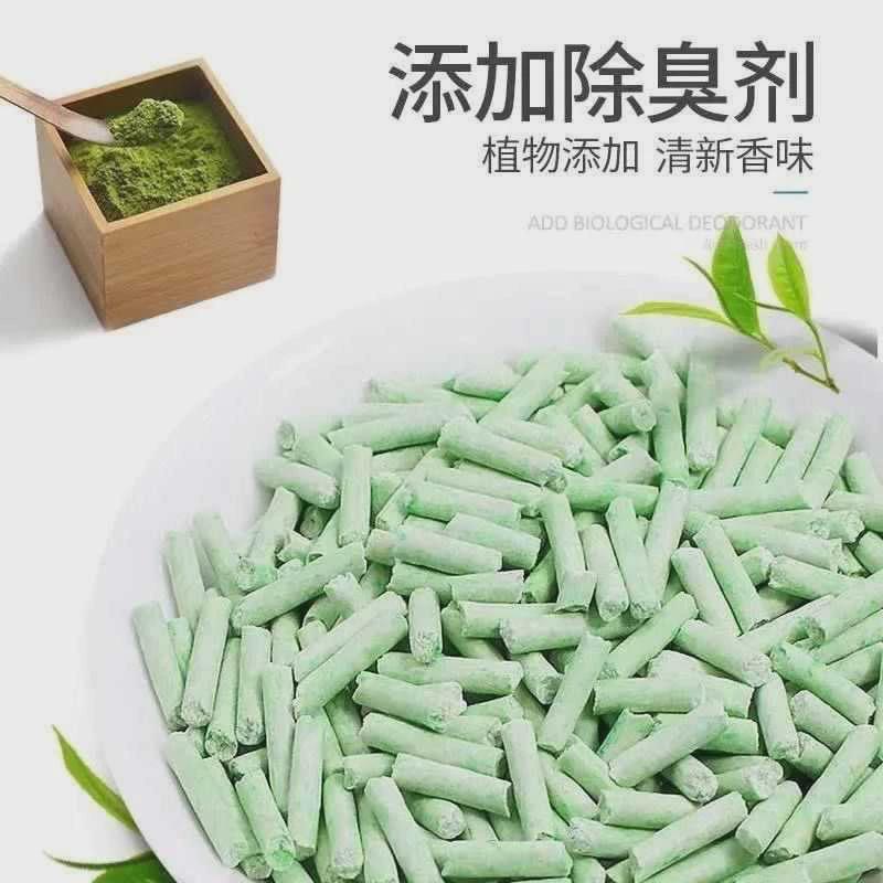 猫砂豆腐砂猫砂除臭非40斤实惠装大批量猫沙非混合膨润土