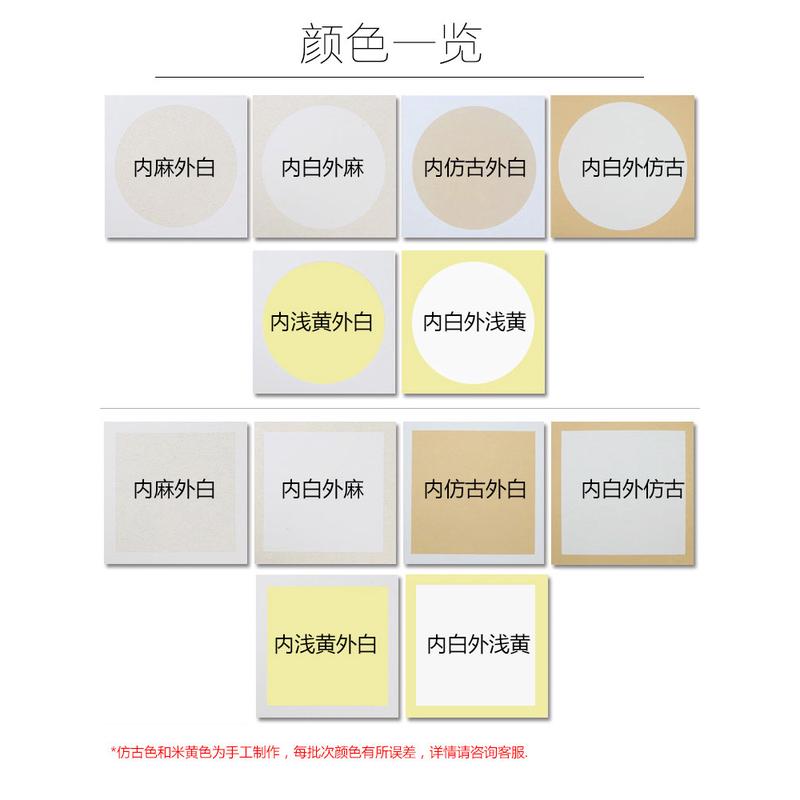 大尺寸宣纸卡纸68x68生宣扇面镜片软国画圆形书法作品纸写意熟宣