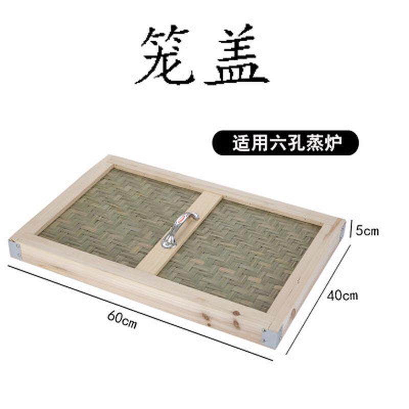 木方蒸笼酒店商用笼屉蒸格40*40方形蒸笼四方点心糕点小笼包蒸笼