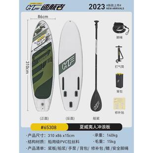 桨板bestway冲浪板充气桨板sup成人站立式划水板船竞速水上滑浆板
