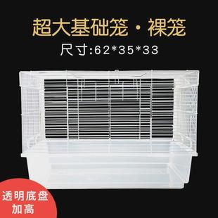 仓鼠笼基础笼47笼仓鼠笼子仓鼠宝宝用品金丝熊别墅单双层新手套餐